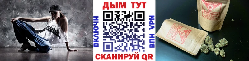 Наркота Усть-Илимск ГАШИШ  БУТИРАТ  Меф мяу мяу  Канабис 