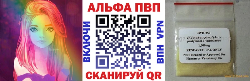 APVP СК  блэк спрут ссылка  Усть-Илимск 