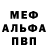 MDMA молли Dead Frost