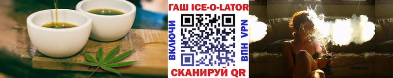 закладки  Усть-Илимск  ссылка на мегу вход  Canna-Cookies марихуана 