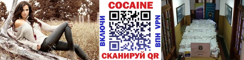 Кокаин Эквадор  это формула  Усть-Илимск 