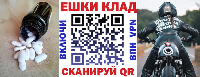 Экстази TESLA  наркота  Усть-Илимск 