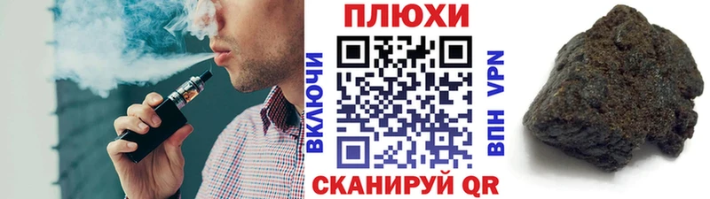 Гашиш хэш  mega как зайти  Усть-Илимск 