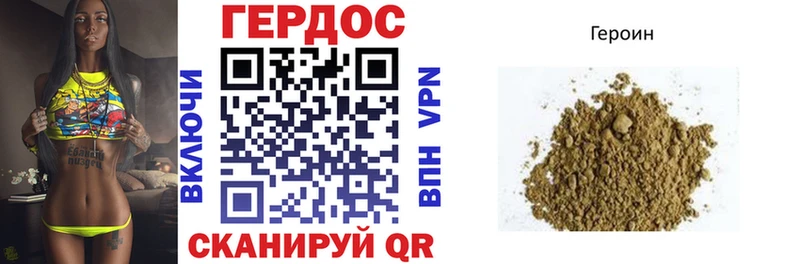 купить  цена  Усть-Илимск  ГЕРОИН герыч 