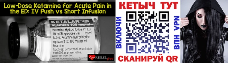 Кетамин VHQ  наркотики  Усть-Илимск 