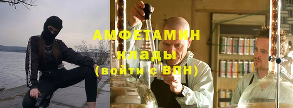 спиды Абаза