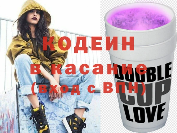 спиды Абаза
