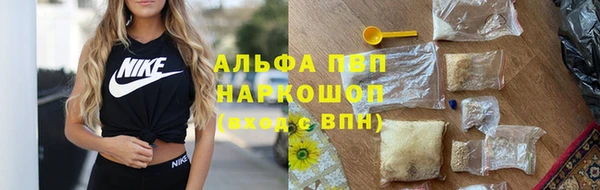 соль курить ск Абдулино