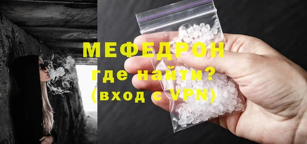 соль курить ск Абдулино