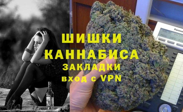 соль курить ск Абдулино