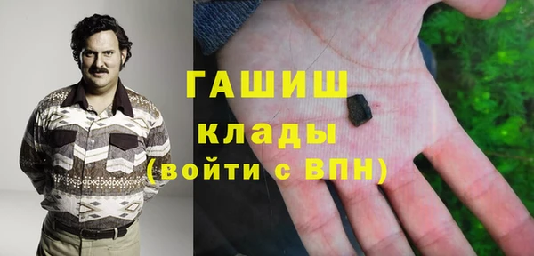 соль курить ск Абдулино