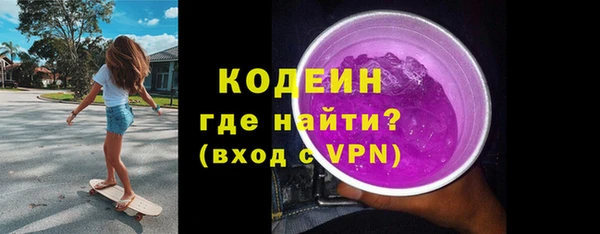 спиды Абаза