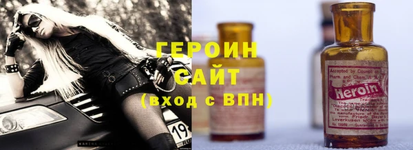 спиды Абаза