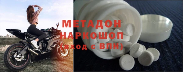 спиды Абаза