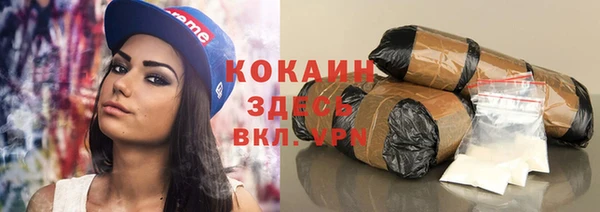 соль курить ск Абдулино