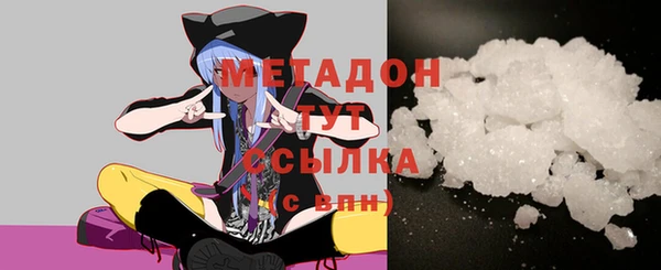 соль курить ск Абдулино