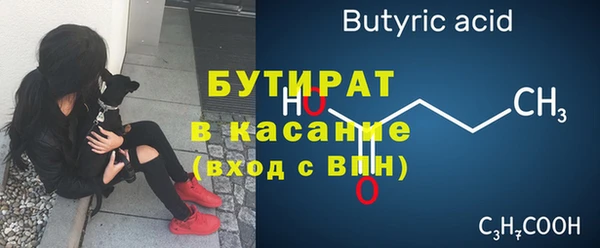 спиды Абаза