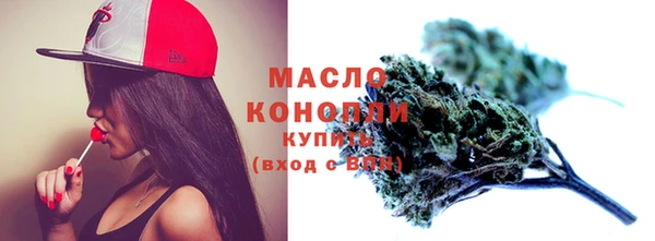 соль курить ск Абдулино