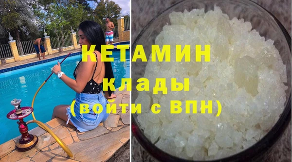 соль курить ск Абдулино