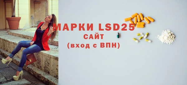 соль курить ск Абдулино