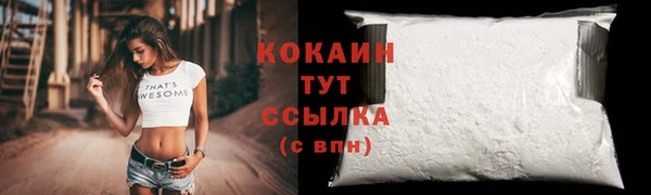 прущая мука Абинск