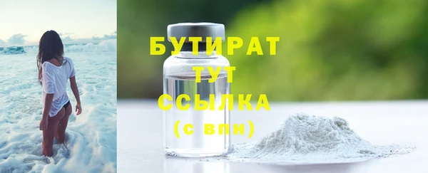 спиды Абаза