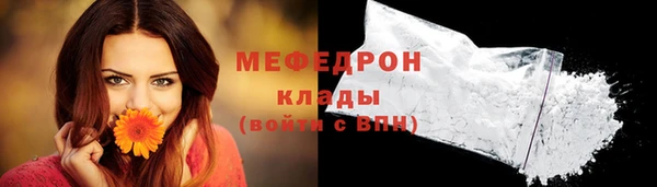 спиды Абаза