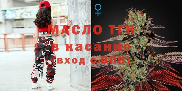 соль курить ск Абдулино