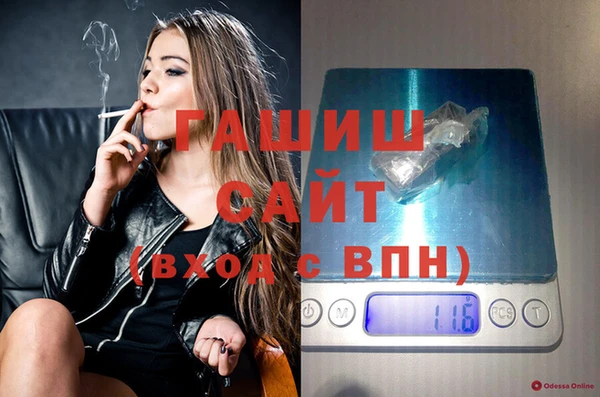 соль курить ск Абдулино
