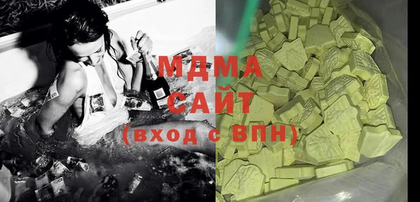 спиды Абаза