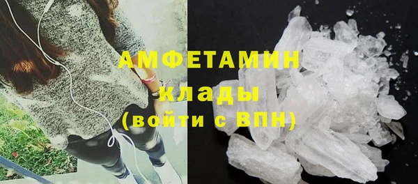 спиды Абаза