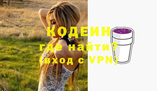 спиды Абаза