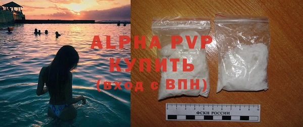 спиды Абаза