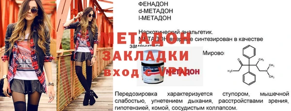 соль курить ск Абдулино
