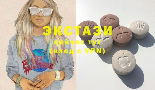спиды Абаза