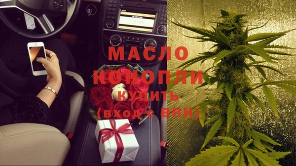 соль курить ск Абдулино