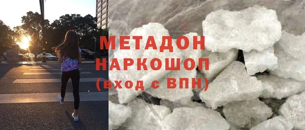 спиды Абаза