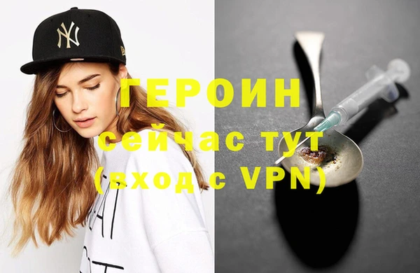 соль курить ск Абдулино