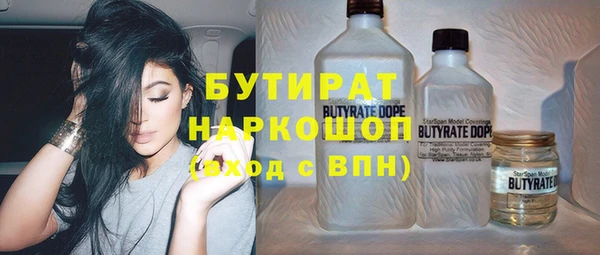 соль курить ск Абдулино