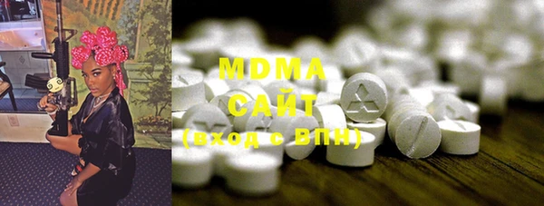 спиды Абаза