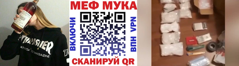 blacksprut зеркало  Усть-Илимск  Мефедрон VHQ 