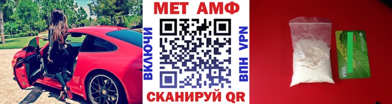 MEGA сайт Усть-Илимск Первитин Декстрометамфетамин 99.9%
