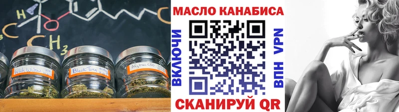 наркота  Усть-Илимск  ТГК вейп 